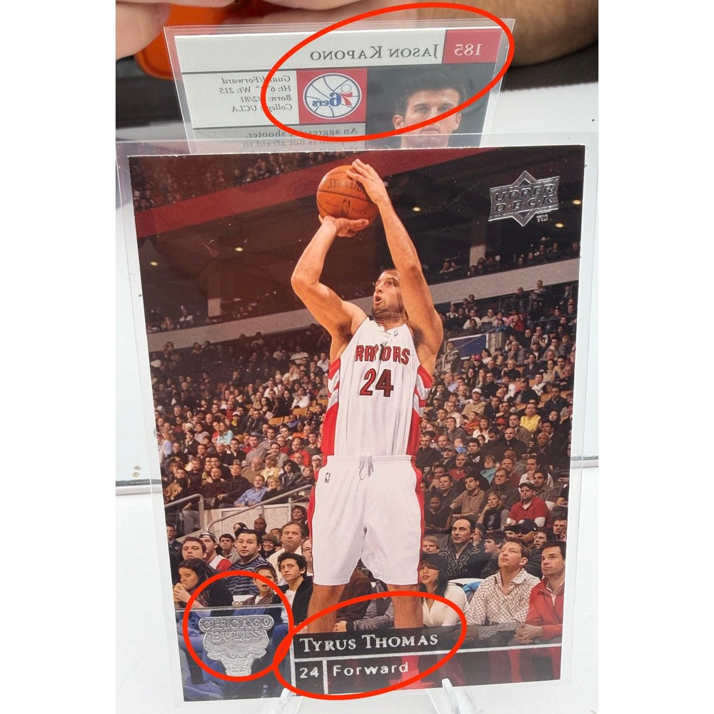 2009 Upper Deck Basketball Tyrus Thomas Jason Kapono Error Card 185 Misprint NM